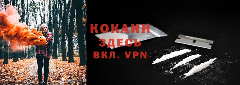 Кокаин VHQ Орёл